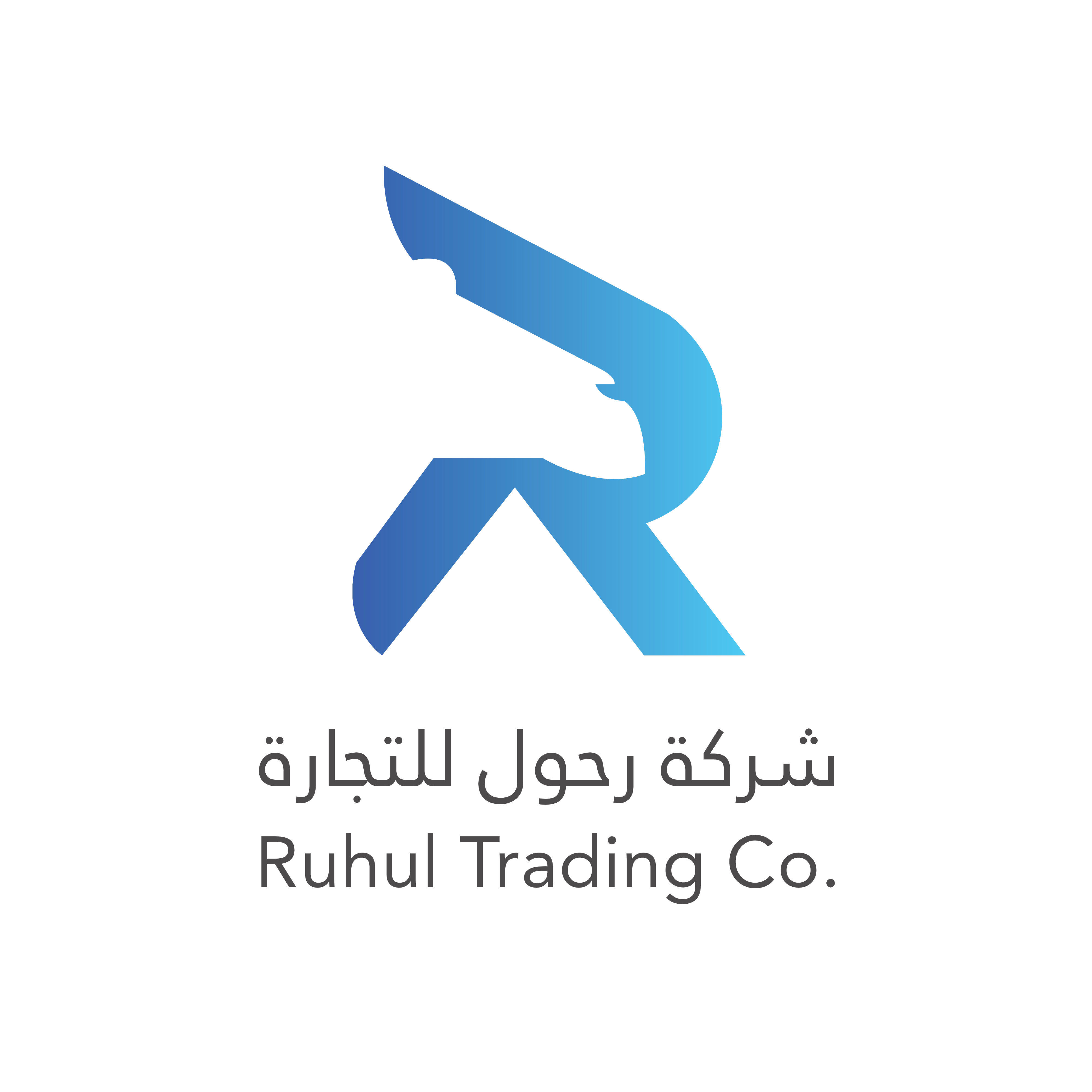 Second logo